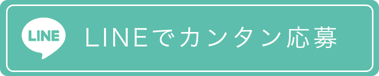 スマホ用Line登録画像